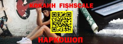 трава Будённовск