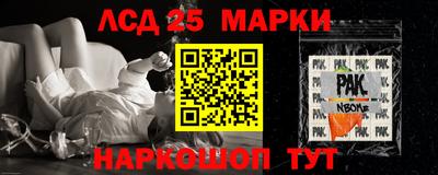 амфетамин Бузулук