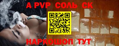 трава Будённовск