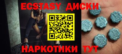 амфетамин Бузулук