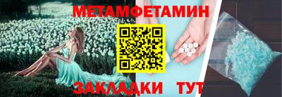 амфетамин Бузулук