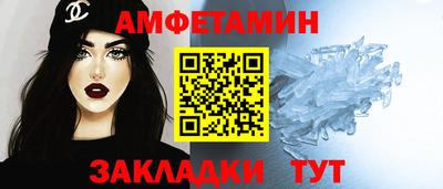 трава Будённовск