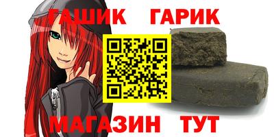 герыч Бугуруслан