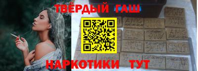 трава Будённовск