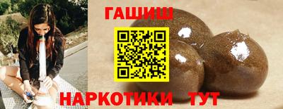 трава Будённовск