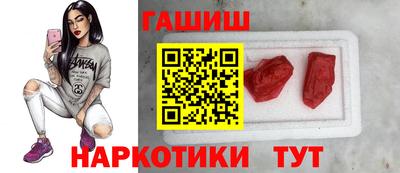 трава Будённовск