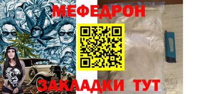 трава Будённовск