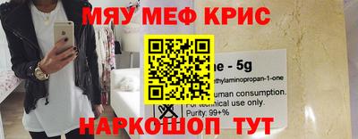 амфетамин Бузулук