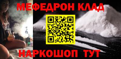 трава Будённовск