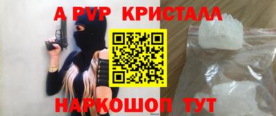 трава Будённовск