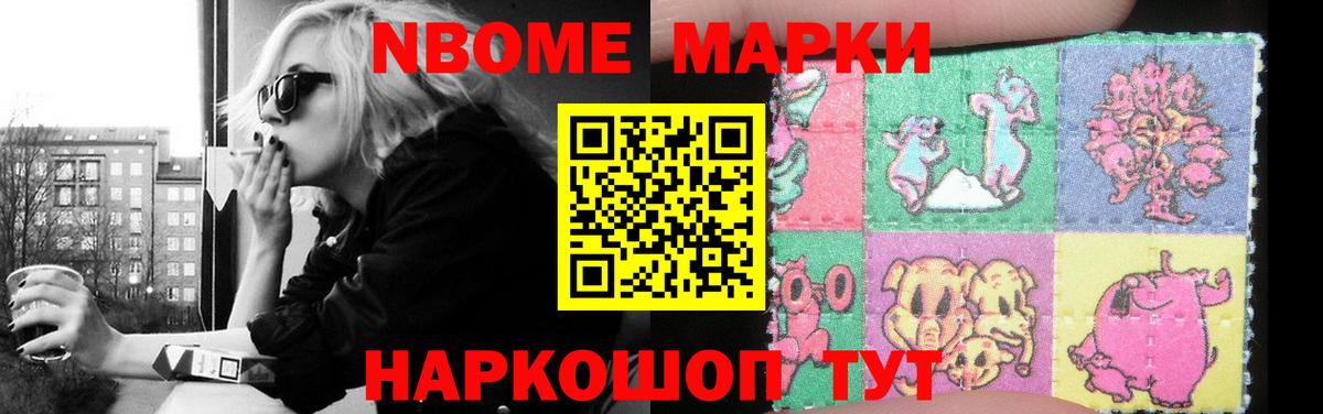 Лсд 25 экстази ecstasy Усть-Лабинск