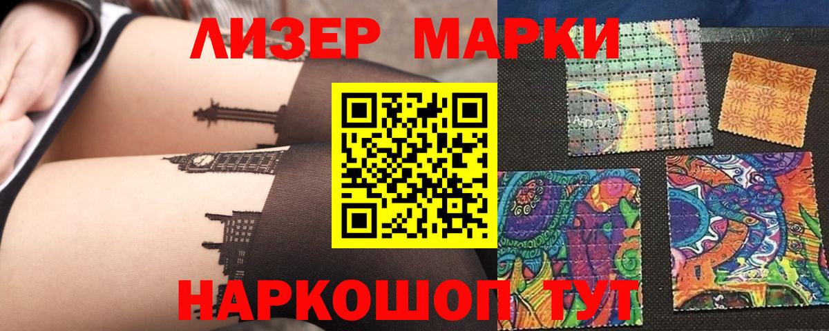 Усть-Лабинск  LSD-25 экстази кислота  Вход с VPN  ЛСД экстази ecstasy 