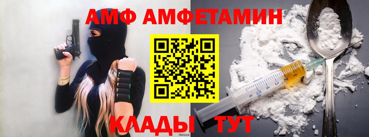 Усть-Лабинск  МЕТАМФЕТАМИН кристалл  МЕТАМФЕТАМИН кристалл  Вход с VPN 