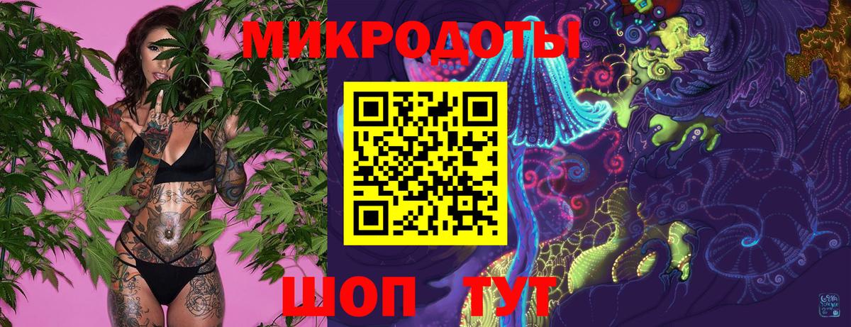 Усть-Лабинск  Псилоцибиновые грибы Psilocybe  Вход с VPN 